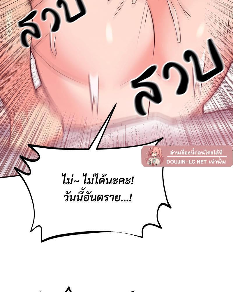 Doujin-Lc- อ่าน โดจิน มังฮวา เกาหลี ญี่ปุ่น จีน แปลไทย My Pillow Business Begins ตอนที่ 1 2 3 4 5 6 7 8 9 10 11 12 13 14 ฟรี ไม่มีโฆษณา อ่าน โดจิน Manhwa เกาหลี ญี่ปุ่น จีน เรามีครบ คัดมาให้เน้นๆ โดจิน 18+ รับประกันความฟินโดย  Doujin Lc