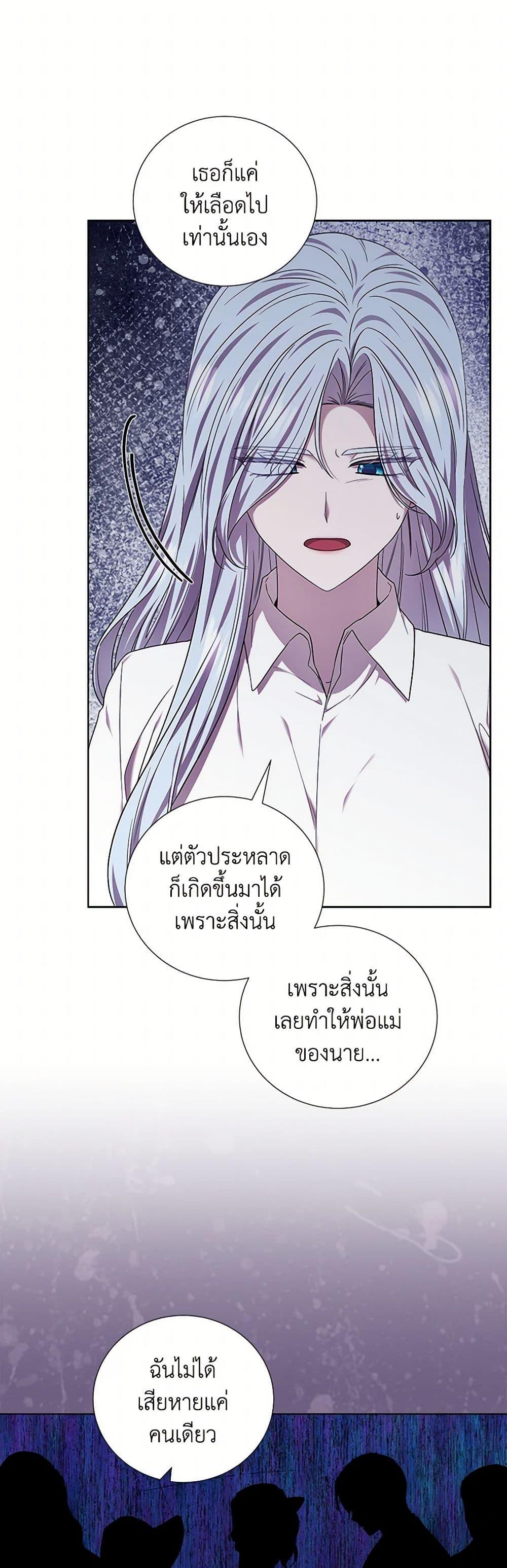 Manga-lc-com อ่านมังงะ อ่านการ์ตูน ออนไลน์ ฟรี To My Beloved Foe ตอนที่ 1 2 3 4 5 6 7 8 9 10 11 12 13 14 ฟรี ไม่มีโฆษณา Manga-lc - อ่าน มังงะ อ่าน การ์ตูน ออนไลน์ อ่านมังงะ ฟรี