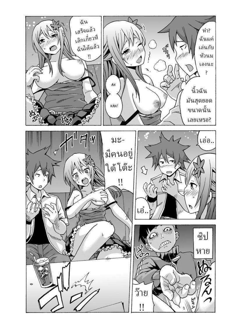 Doujin-Lc- อ่าน โดจิน มังฮวา เกาหลี ญี่ปุ่น จีน แปลไทย หยุดเวลาเย็ด [MoTaro, Murayamamon] Time Stopyu! ~Jikan wo Tomete Rea-Juu Hamehame~ ตอนที่ 1 2 3 4 5 6 7 8 9 10 11 12 13 14 ฟรี ไม่มีโฆษณา อ่าน โดจิน Manhwa เกาหลี ญี่ปุ่น จีน เรามีครบ คัดมาให้เน้นๆ โดจิน 18+ รับประกันความฟินโดย  Doujin Lc