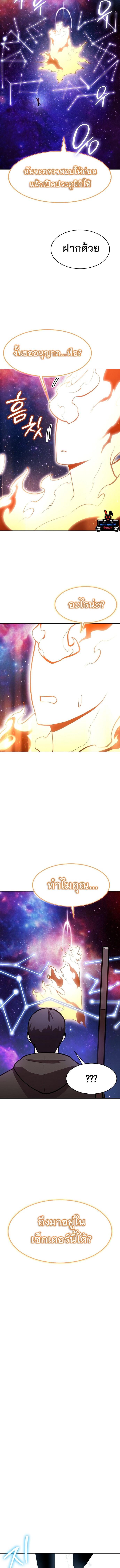 Manga-lc-com อ่านมังงะ อ่านการ์ตูน ออนไลน์ ฟรี Heavenly Demon Wants to Be A Chef ตอนที่ 1 2 3 4 5 6 7 8 9 10 11 12 13 14 ฟรี ไม่มีโฆษณา Manga-lc - อ่าน มังงะ อ่าน การ์ตูน ออนไลน์ อ่านมังงะ ฟรี