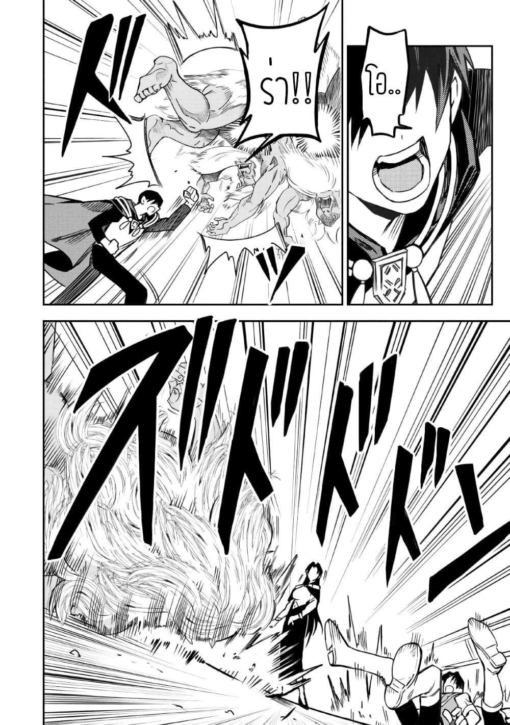 Manga-lc-com อ่านมังงะ อ่านการ์ตูน ออนไลน์ ฟรี Mezametara saikyou soubi to uchuusen-mochi datta no de, ikkodate mezashite youhei toshite jiyuu ni ikitai ตอนที่ 1 2 3 4 5 6 7 8 9 10 11 12 13 14 ฟรี ไม่มีโฆษณา Manga-lc - อ่าน มังงะ อ่าน การ์ตูน ออนไลน์ อ่านมังงะ ฟรี