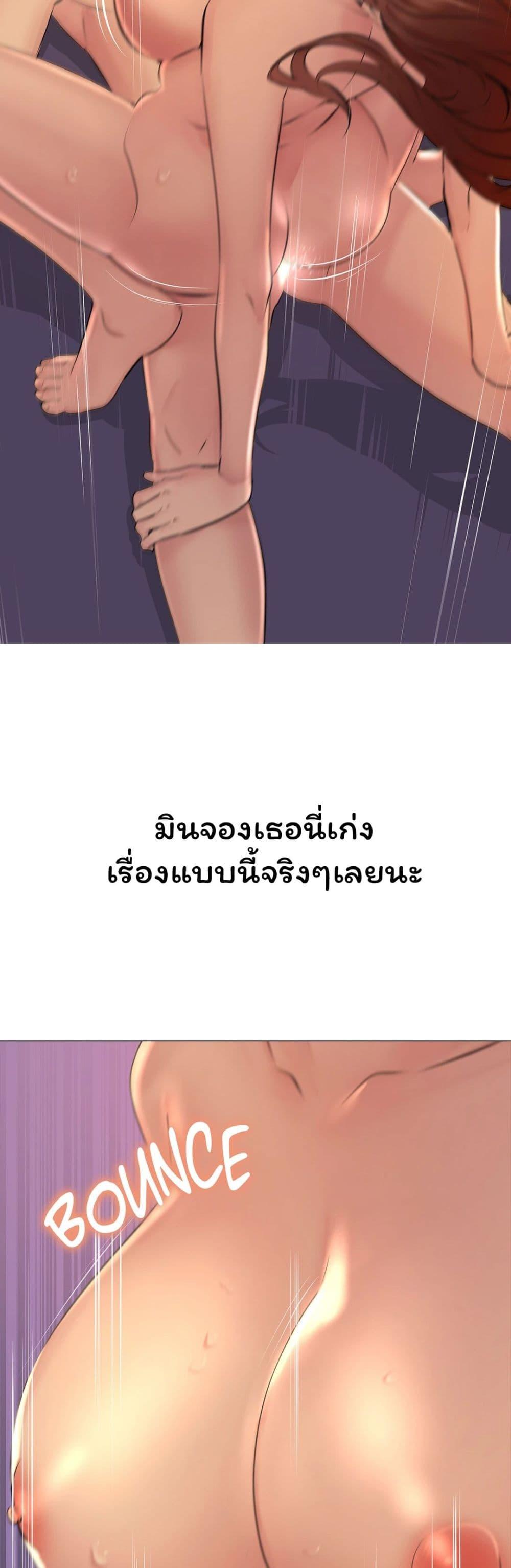 Doujin-Lc- อ่าน โดจิน มังฮวา เกาหลี ญี่ปุ่น จีน แปลไทย Friend’s Woman ตอนที่ 1 2 3 4 5 6 7 8 9 10 11 12 13 14 ฟรี ไม่มีโฆษณา อ่าน โดจิน Manhwa เกาหลี ญี่ปุ่น จีน เรามีครบ คัดมาให้เน้นๆ โดจิน 18+ รับประกันความฟินโดย  Doujin Lc