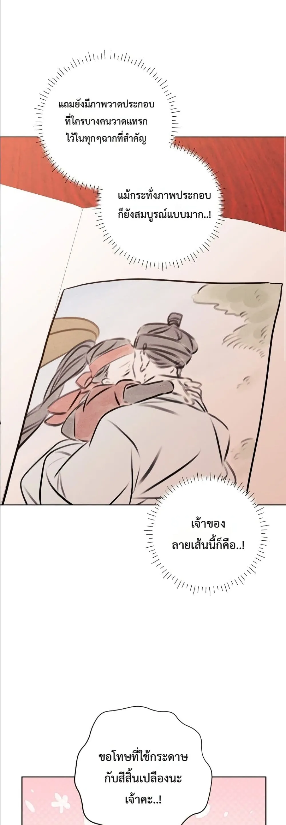 Manga-lc-com อ่านมังงะ อ่านการ์ตูน ออนไลน์ ฟรี The Princess’s Guide to a Perfect Life ตอนที่ 1 2 3 4 5 6 7 8 9 10 11 12 13 14 ฟรี ไม่มีโฆษณา Manga-lc - อ่าน มังงะ อ่าน การ์ตูน ออนไลน์ อ่านมังงะ ฟรี
