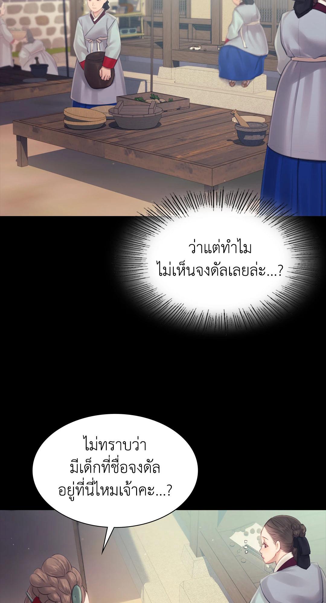 Doujin-Lc- อ่าน โดจิน มังฮวา เกาหลี ญี่ปุ่น จีน แปลไทย Madam ตอนที่ 1 2 3 4 5 6 7 8 9 10 11 12 13 14 ฟรี ไม่มีโฆษณา อ่าน โดจิน Manhwa เกาหลี ญี่ปุ่น จีน เรามีครบ คัดมาให้เน้นๆ โดจิน 18+ รับประกันความฟินโดย  Doujin Lc