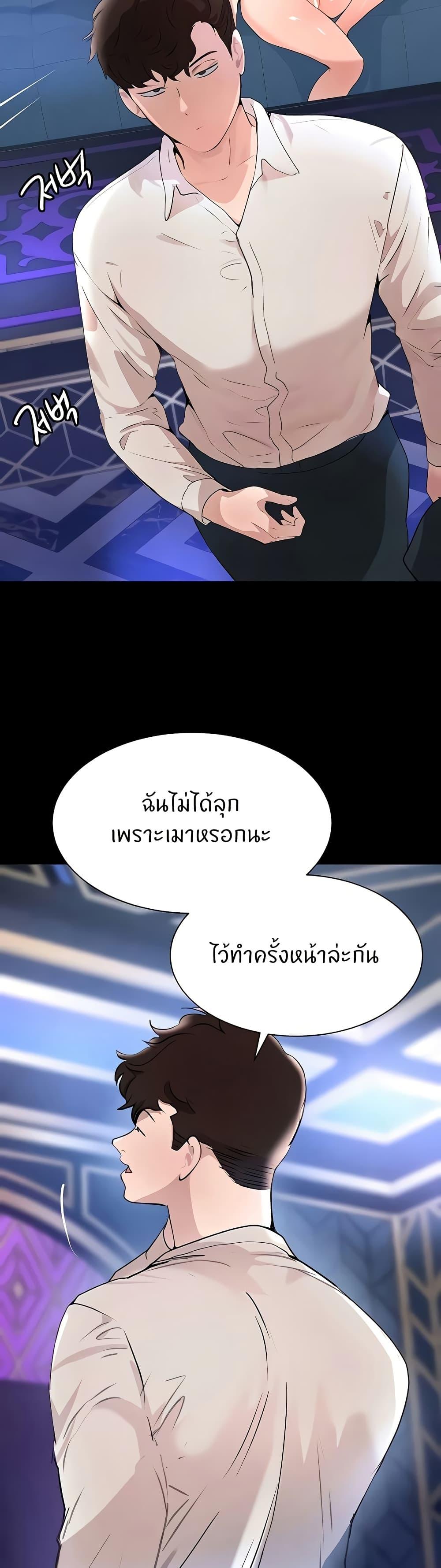 Doujin-Lc- อ่าน โดจิน มังฮวา เกาหลี ญี่ปุ่น จีน แปลไทย The Boss’s Daughter ตอนที่ 1 2 3 4 5 6 7 8 9 10 11 12 13 14 ฟรี ไม่มีโฆษณา อ่าน โดจิน Manhwa เกาหลี ญี่ปุ่น จีน เรามีครบ คัดมาให้เน้นๆ โดจิน 18+ รับประกันความฟินโดย  Doujin Lc