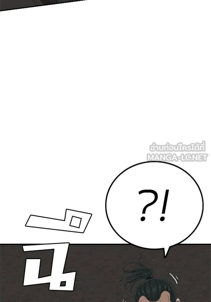 BAD GUY ตอนที่ 240 รูปที่ 18