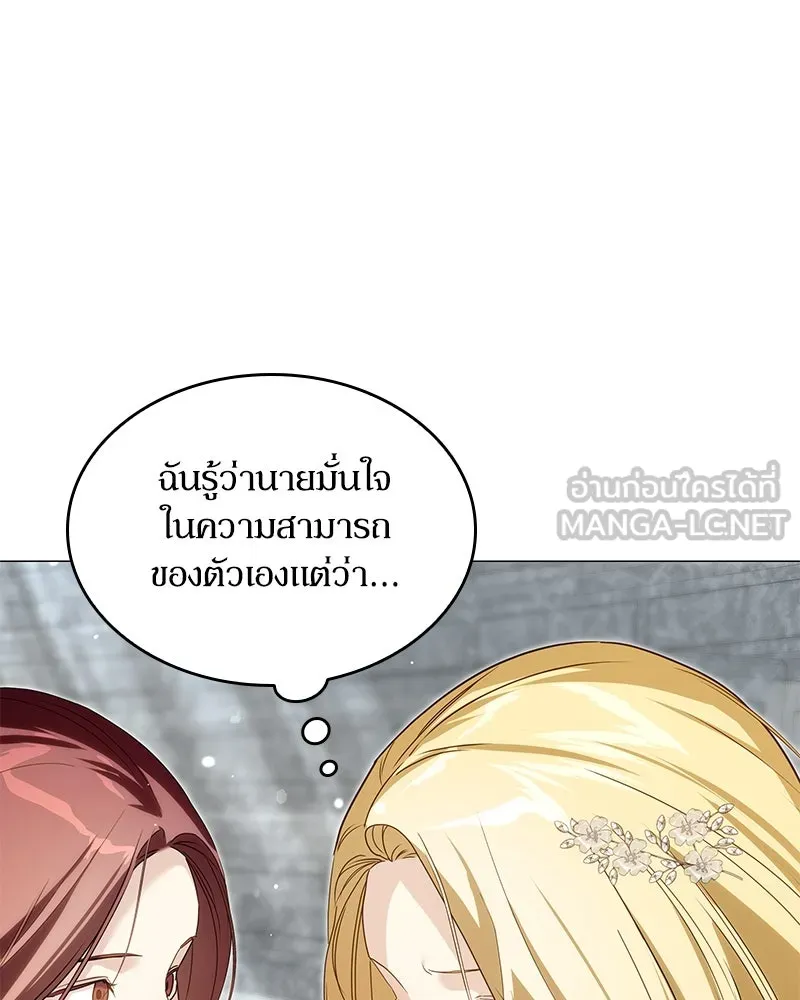 กำราบรักร้ายนายจอมพยศ ตอนที่ 26 รูปที่ 129