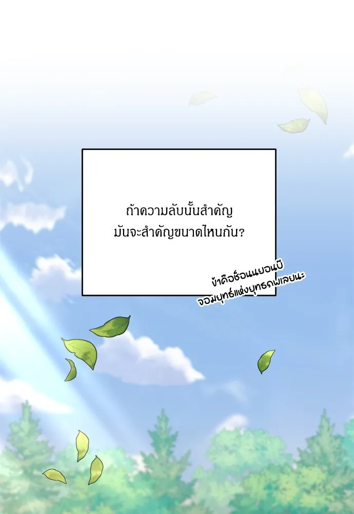 ข้าเนี่ยนะเป็นพระสนม ตอนที่ 8 อยู่ในวังต้องร่ายบทกวีอย่างสง่า รูปที่ 115