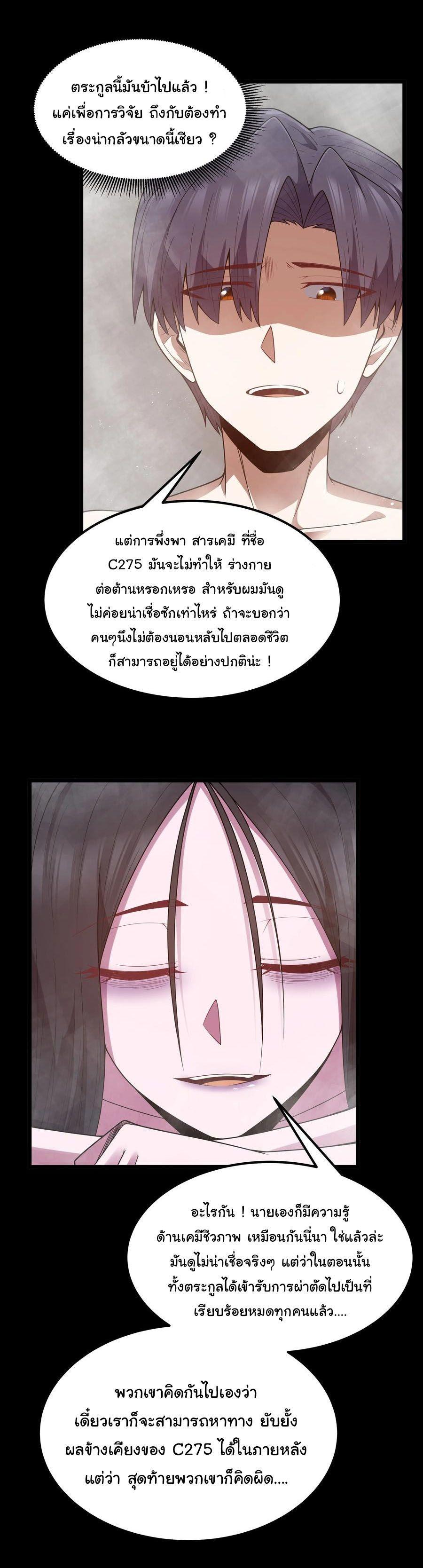 Manga-lc-com อ่านมังงะ อ่านการ์ตูน ออนไลน์ ฟรี This Hero is a Money Supremacist ตอนที่ 1 2 3 4 5 6 7 8 9 10 11 12 13 14 ฟรี ไม่มีโฆษณา Manga-lc - อ่าน มังงะ อ่าน การ์ตูน ออนไลน์ อ่านมังงะ ฟรี