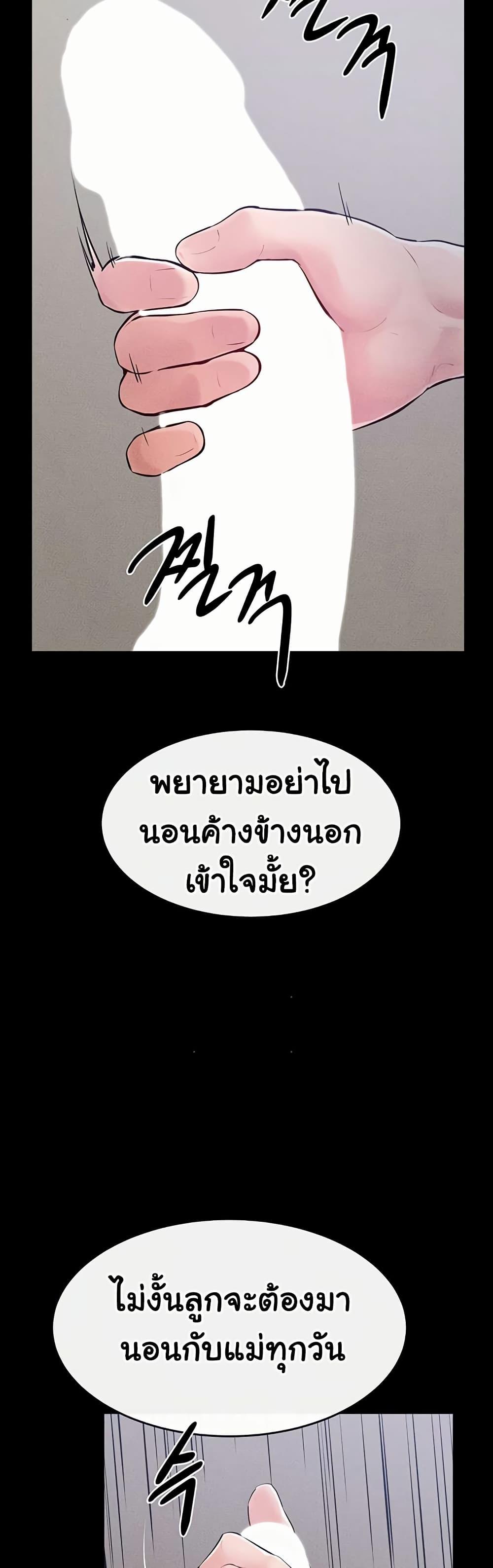 Doujin-Lc- อ่าน โดจิน มังฮวา เกาหลี ญี่ปุ่น จีน แปลไทย My New Family Treats ตอนที่ 1 2 3 4 5 6 7 8 9 10 11 12 13 14 ฟรี ไม่มีโฆษณา อ่าน โดจิน Manhwa เกาหลี ญี่ปุ่น จีน เรามีครบ คัดมาให้เน้นๆ โดจิน 18+ รับประกันความฟินโดย  Doujin Lc