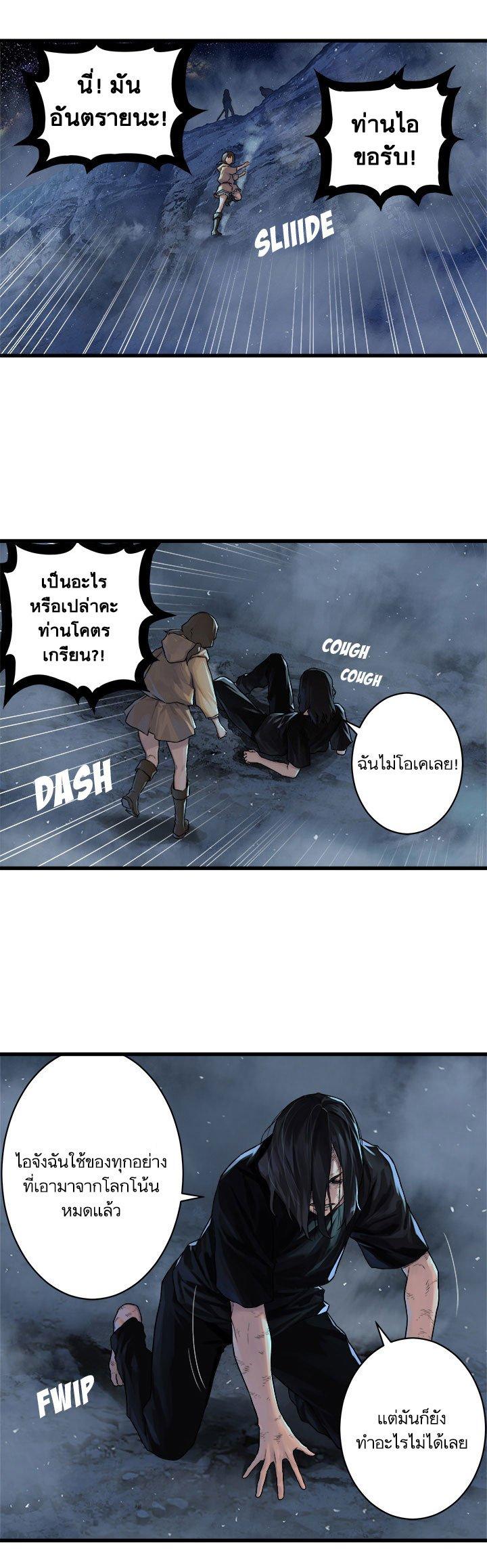 Manga-lc-com อ่านมังงะ อ่านการ์ตูน ออนไลน์ ฟรี Her Summon ตอนที่ 1 2 3 4 5 6 7 8 9 10 11 12 13 14 ฟรี ไม่มีโฆษณา Manga-lc - อ่าน มังงะ อ่าน การ์ตูน ออนไลน์ อ่านมังงะ ฟรี