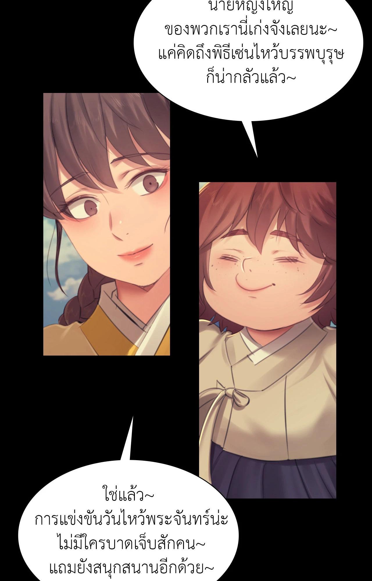 Doujin-Lc- อ่าน โดจิน มังฮวา เกาหลี ญี่ปุ่น จีน แปลไทย Madam ตอนที่ 1 2 3 4 5 6 7 8 9 10 11 12 13 14 ฟรี ไม่มีโฆษณา อ่าน โดจิน Manhwa เกาหลี ญี่ปุ่น จีน เรามีครบ คัดมาให้เน้นๆ โดจิน 18+ รับประกันความฟินโดย  Doujin Lc