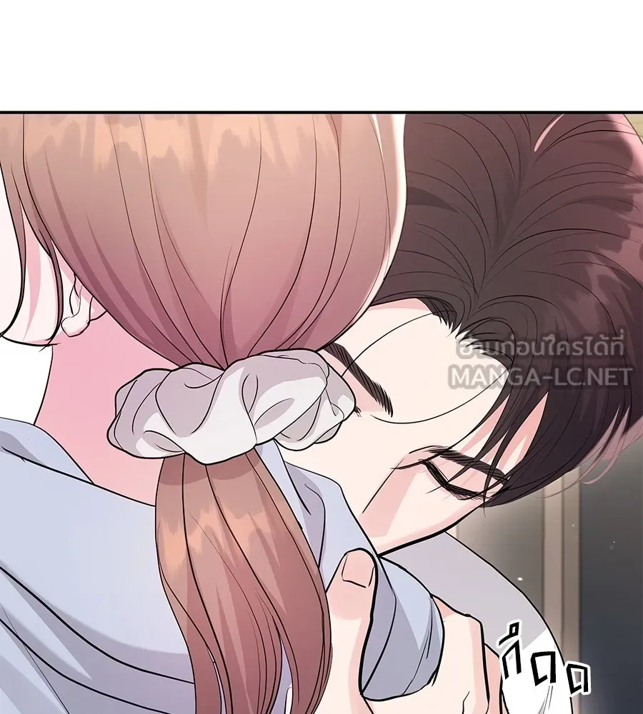 คิมหันต์นิรันดร ตอนที่ 37 รูปที่ 126