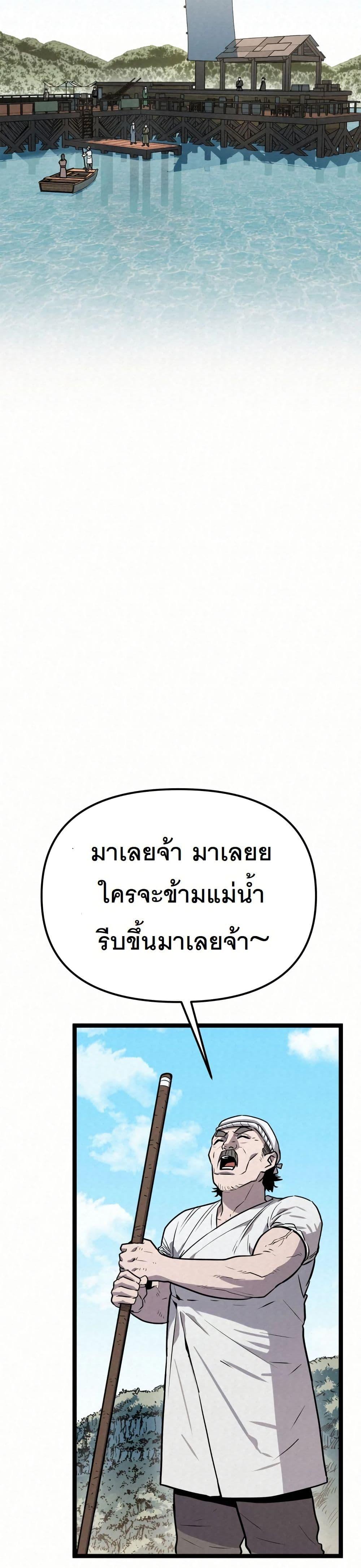 Manga-lc-com อ่านมังงะ อ่านการ์ตูน ออนไลน์ ฟรี Black Fox Sword Master of Mount Kunlun ตอนที่ 1 2 3 4 5 6 7 8 9 10 11 12 13 14 ฟรี ไม่มีโฆษณา Manga-lc - อ่าน มังงะ อ่าน การ์ตูน ออนไลน์ อ่านมังงะ ฟรี