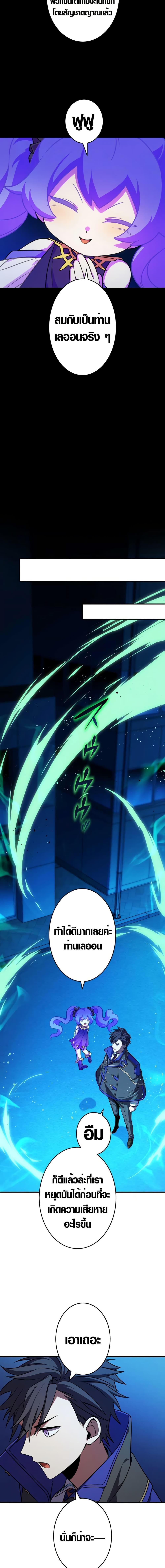 Manga-lc-com อ่านมังงะ อ่านการ์ตูน ออนไลน์ ฟรี The Underworld Transcendent Is Unrivaled at the School ตอนที่ 1 2 3 4 5 6 7 8 9 10 11 12 13 14 ฟรี ไม่มีโฆษณา Manga-lc - อ่าน มังงะ อ่าน การ์ตูน ออนไลน์ อ่านมังงะ ฟรี