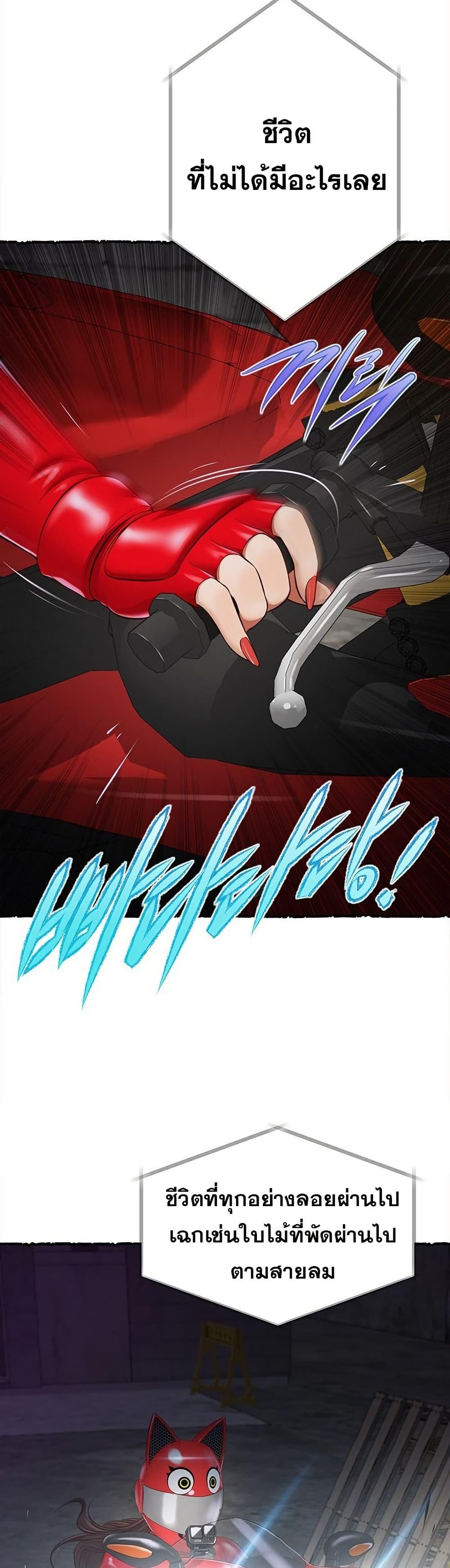 Doujin-Lc- อ่าน โดจิน มังฮวา เกาหลี ญี่ปุ่น จีน แปลไทย Yeoju and Haru ตอนที่ 1 2 3 4 5 6 7 8 9 10 11 12 13 14 ฟรี ไม่มีโฆษณา อ่าน โดจิน Manhwa เกาหลี ญี่ปุ่น จีน เรามีครบ คัดมาให้เน้นๆ โดจิน 18+ รับประกันความฟินโดย  Doujin Lc