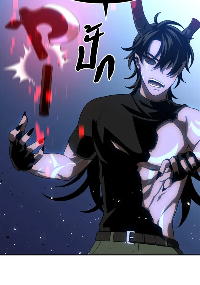 อดีตบอสหอคอย ตอนที่ 20 รูปที่ 112