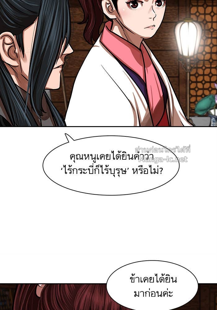 Doujin-Lc- อ่าน โดจิน มังฮวา เกาหลี ญี่ปุ่น จีน แปลไทย องครักษ์แห่งอัครสกุลจาง ตอนที่ 1 2 3 4 5 6 7 8 9 10 11 12 13 14 ฟรี ไม่มีโฆษณา อ่าน โดจิน Manhwa เกาหลี ญี่ปุ่น จีน เรามีครบ คัดมาให้เน้นๆ โดจิน 18+ รับประกันความฟินโดย Doujin Lc
