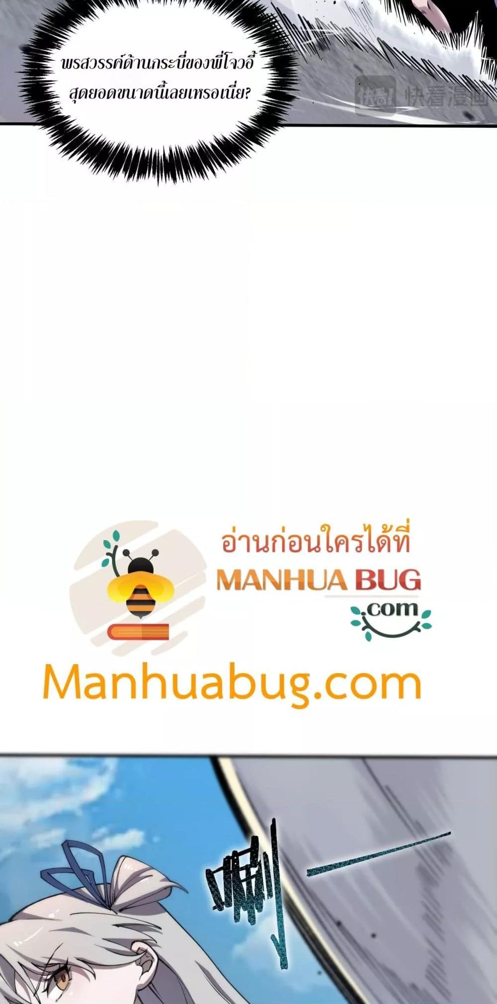 Manga-lc-com อ่านมังงะ อ่านการ์ตูน ออนไลน์ ฟรี SSSlevelSaint ตอนที่ 1 2 3 4 5 6 7 8 9 10 11 12 13 14 ฟรี ไม่มีโฆษณา Manga-lc - อ่าน มังงะ อ่าน การ์ตูน ออนไลน์ อ่านมังงะ ฟรี