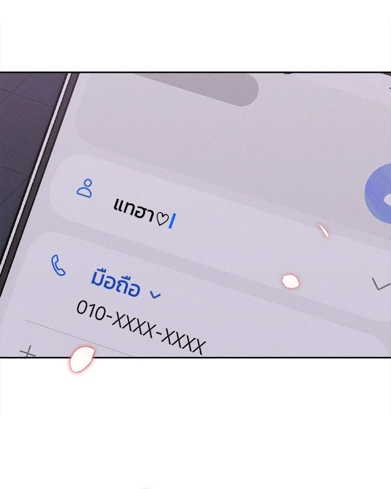 บุปผารุ่มราคะ ตอนที่ 96 รูปที่ 103