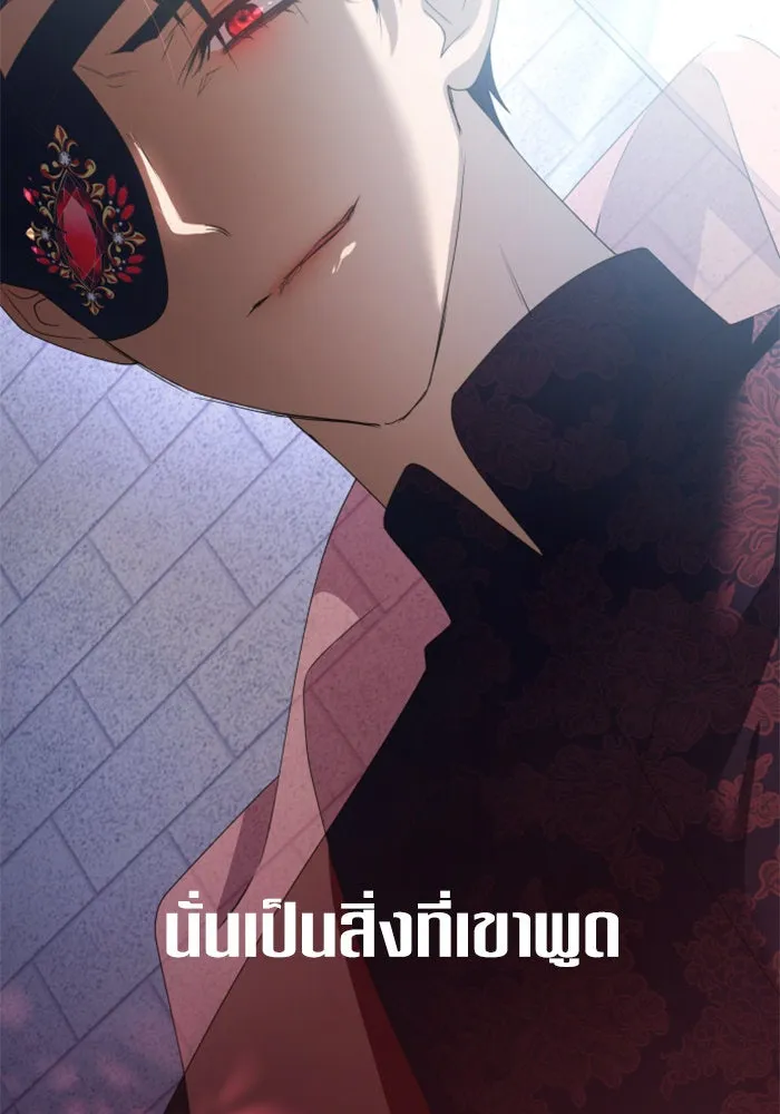 ชิงชีวิตพลิกลิขิตชะตา ตอนที่ 157. จะอภิเษกสมรสกับหม่อมฉันหรือเ รูปที่ 127