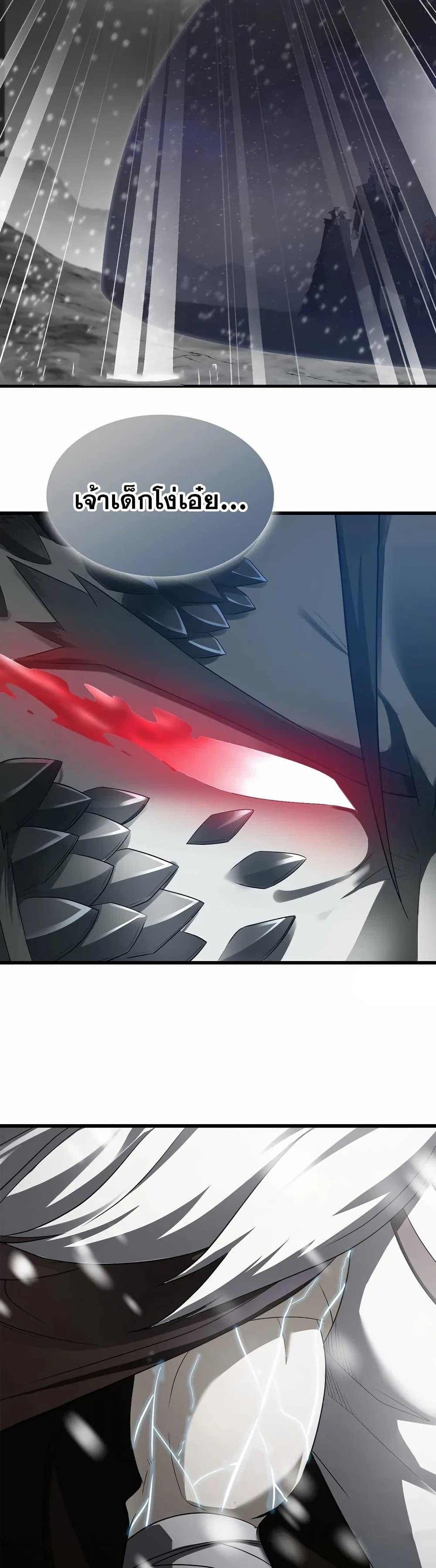 Manga-lc-com อ่านมังงะ อ่านการ์ตูน ออนไลน์ ฟรี My Wife is a Demon Queen ตอนที่ 1 2 3 4 5 6 7 8 9 10 11 12 13 14 ฟรี ไม่มีโฆษณา Manga-lc - อ่าน มังงะ อ่าน การ์ตูน ออนไลน์ อ่านมังงะ ฟรี