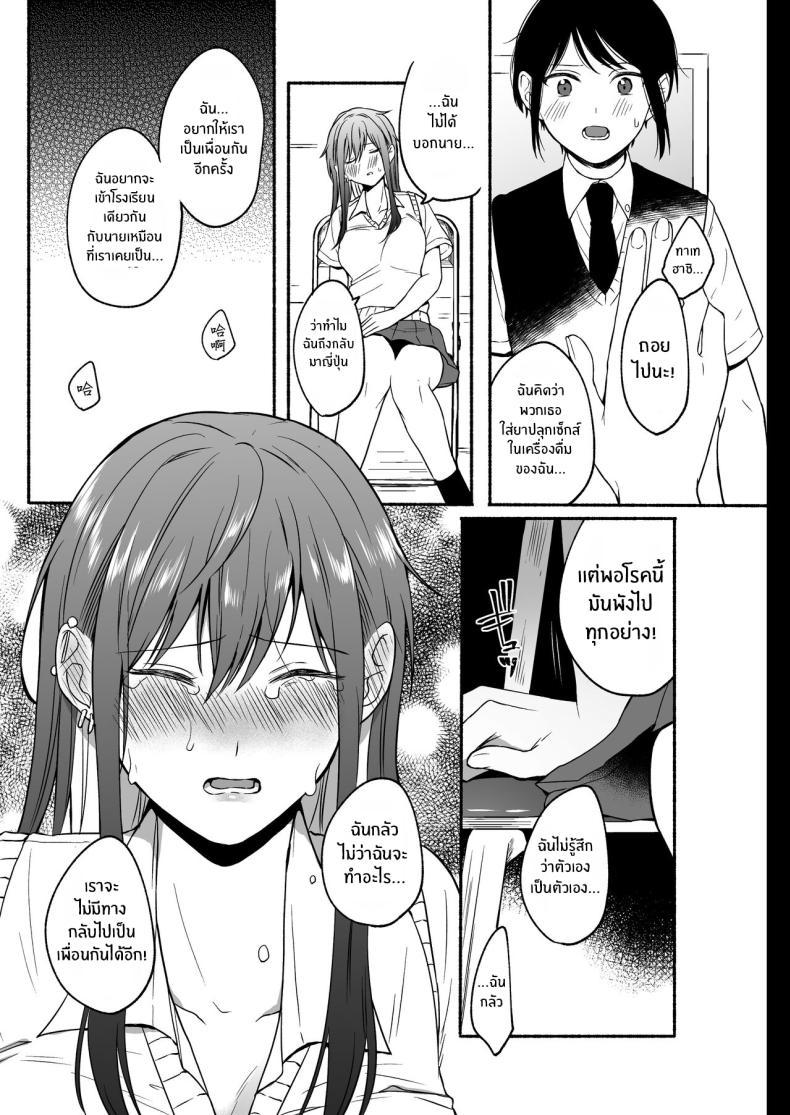 Doujin-Lc- อ่าน โดจิน มังฮวา เกาหลี ญี่ปุ่น จีน แปลไทย เมื่อเพศเราเปลี่ยนไป [Chiru Kuni (Onaka Emi)] Seiki Gyakuten Kanojo ni Dakareru Nanokakan ตอนที่ 1 2 3 4 5 6 7 8 9 10 11 12 13 14 ฟรี ไม่มีโฆษณา อ่าน โดจิน Manhwa เกาหลี ญี่ปุ่น จีน เรามีครบ คัดมาให้เน้นๆ โดจิน 18+ รับประกันความฟินโดย  Doujin Lc