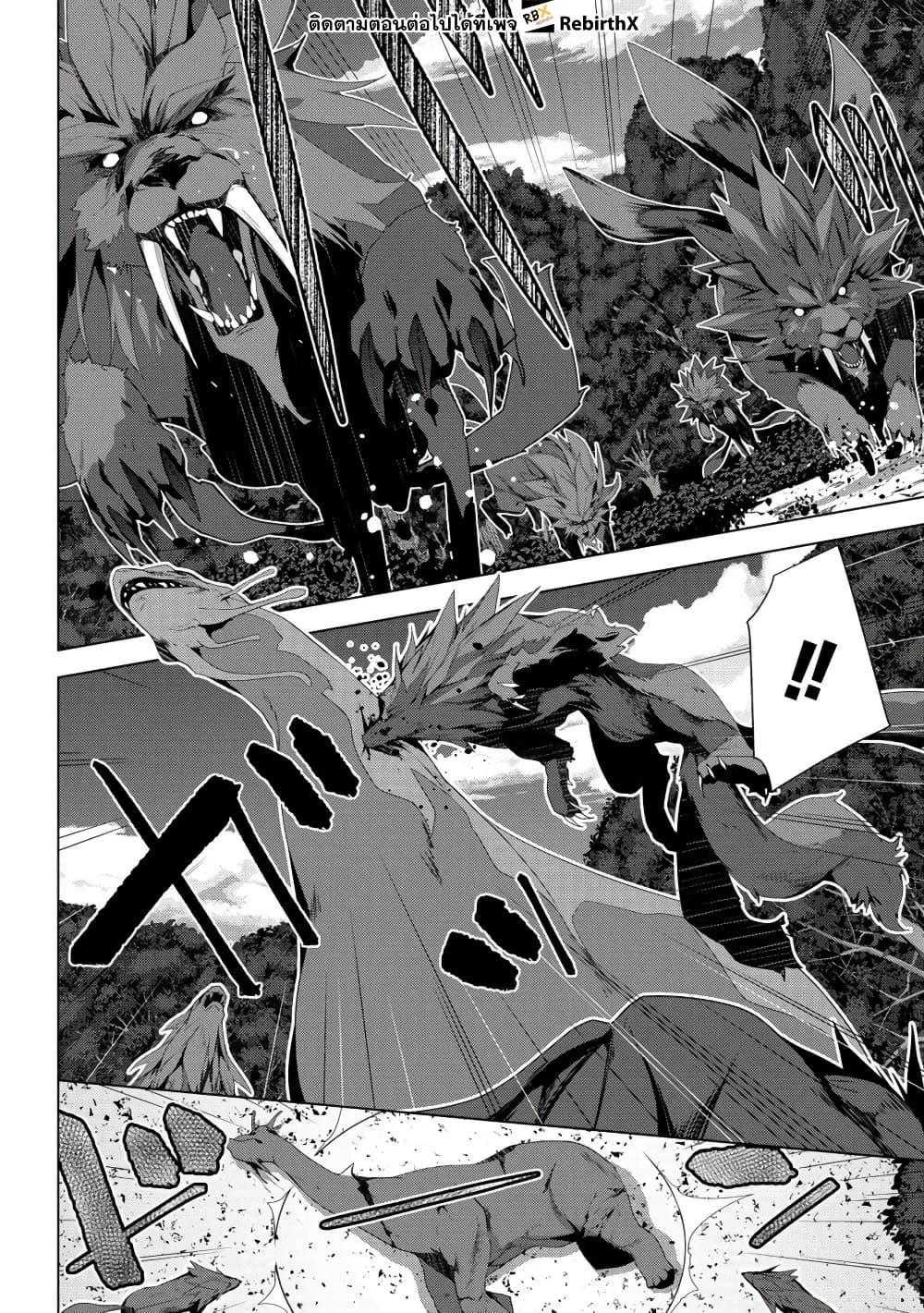 Manga-lc-com อ่านมังงะ อ่านการ์ตูน ออนไลน์ ฟรี Teikoku Uchuu Gun Shozoku no Ore desu ga, Mikai no Wakusei ni Sounan Shima Shita. ตอนที่ 1 2 3 4 5 6 7 8 9 10 11 12 13 14 ฟรี ไม่มีโฆษณา Manga-lc - อ่าน มังงะ อ่าน การ์ตูน ออนไลน์ อ่านมังงะ ฟรี