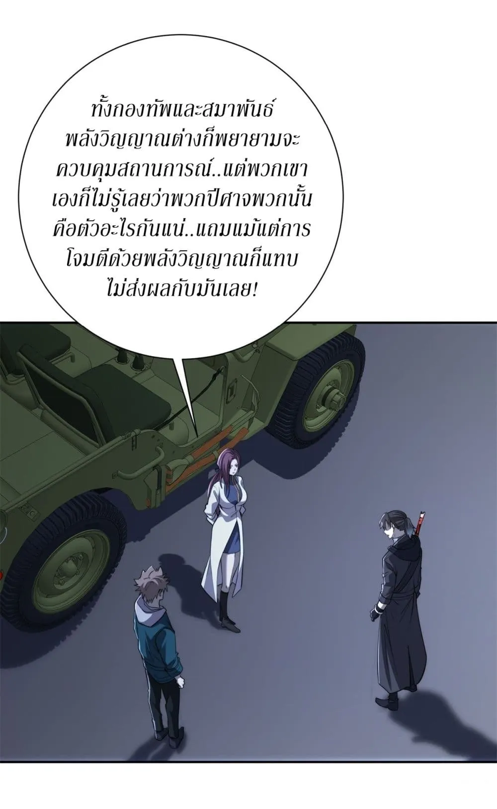 Manga-lc-com อ่านมังงะ อ่านการ์ตูน ออนไลน์ ฟรี After Being Reincarnated I Will Reach the Top With My Diverg ตอนที่ 1 2 3 4 5 6 7 8 9 10 11 12 13 14 ฟรี ไม่มีโฆษณา Manga-lc - อ่าน มังงะ อ่าน การ์ตูน ออนไลน์ อ่านมังงะ ฟรี