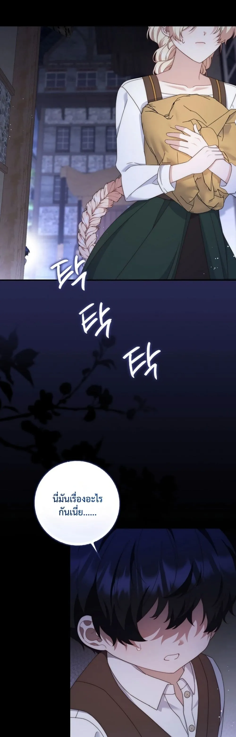 Manga-lc-com อ่านมังงะ อ่านการ์ตูน ออนไลน์ ฟรี The Emperor’s Marriage Scam ตอนที่ 1 2 3 4 5 6 7 8 9 10 11 12 13 14 ฟรี ไม่มีโฆษณา Manga-lc - อ่าน มังงะ อ่าน การ์ตูน ออนไลน์ อ่านมังงะ ฟรี