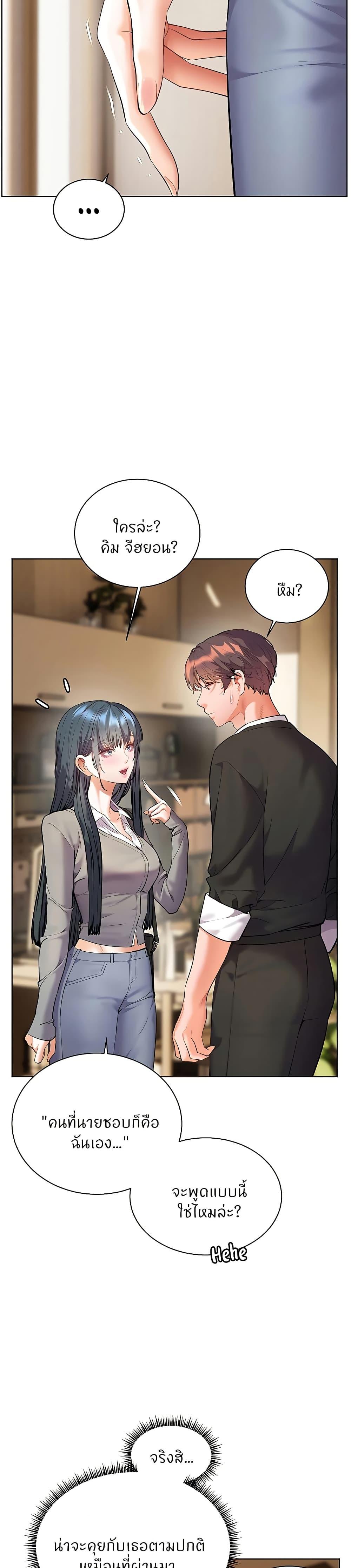 Doujin-Lc- อ่าน โดจิน มังฮวา เกาหลี ญี่ปุ่น จีน แปลไทย Teacher’s Efforts ตอนที่ 1 2 3 4 5 6 7 8 9 10 11 12 13 14 ฟรี ไม่มีโฆษณา อ่าน โดจิน Manhwa เกาหลี ญี่ปุ่น จีน เรามีครบ คัดมาให้เน้นๆ โดจิน 18+ รับประกันความฟินโดย  Doujin Lc
