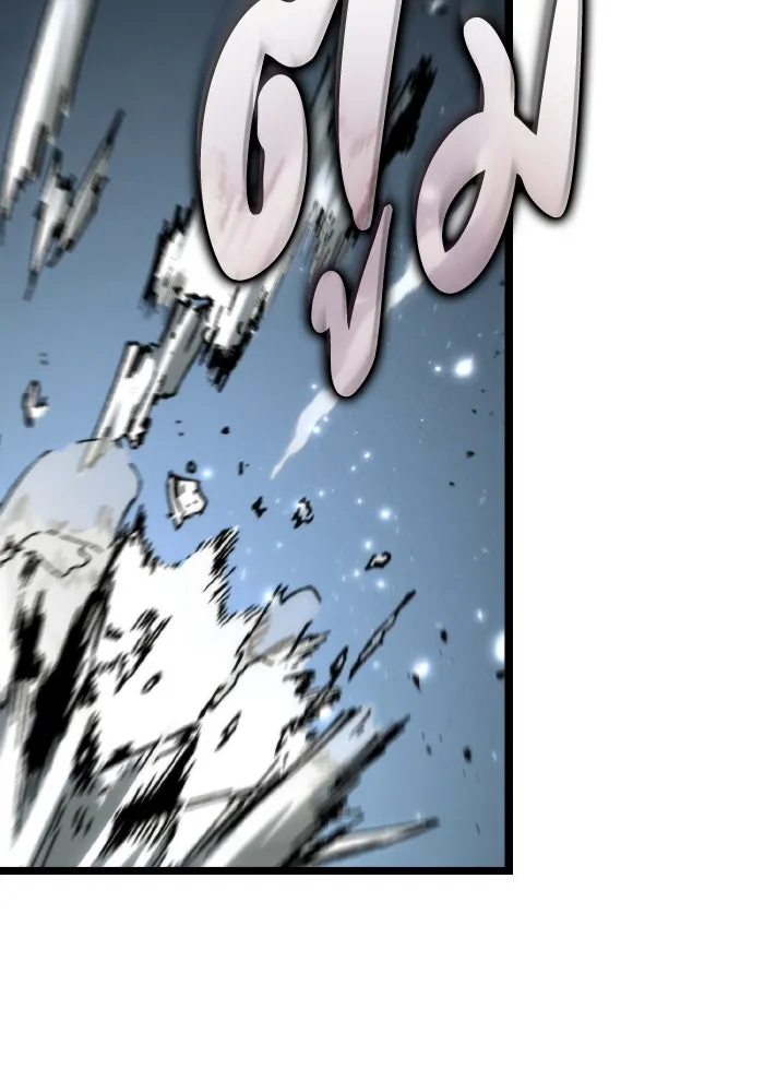 การแข่งขันของผู้เกิดใหม่ ตอนที่ 81 รูปที่ 46