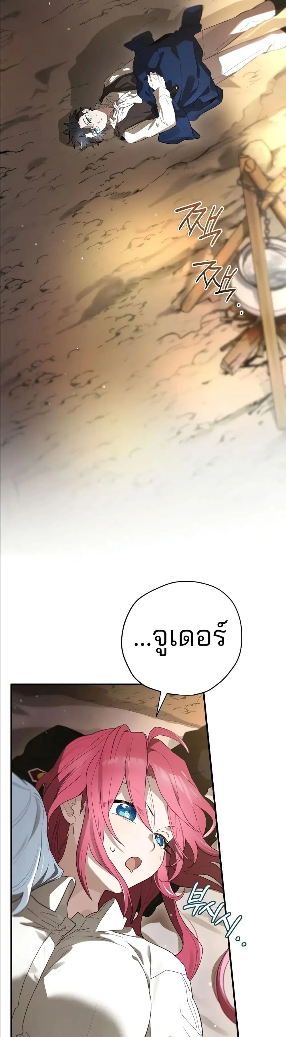 Manga-lc-com อ่านมังงะ อ่านการ์ตูน ออนไลน์ ฟรี Ending Maker ตอนที่ 1 2 3 4 5 6 7 8 9 10 11 12 13 14 ฟรี ไม่มีโฆษณา Manga-lc - อ่าน มังงะ อ่าน การ์ตูน ออนไลน์ อ่านมังงะ ฟรี