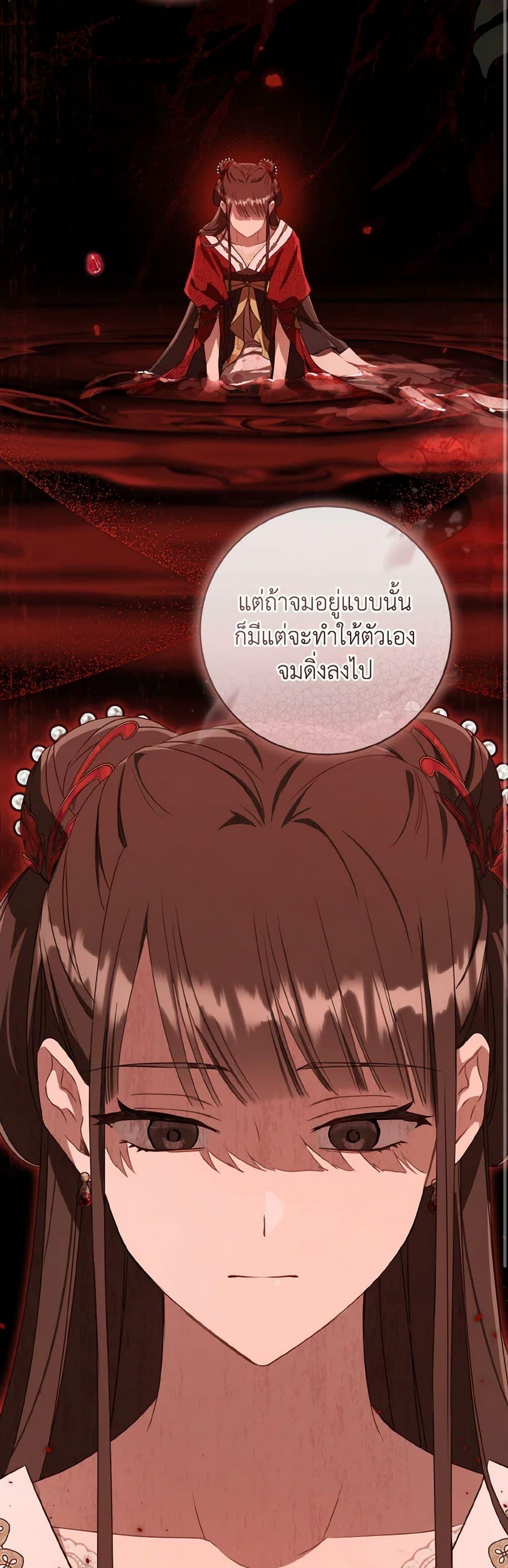 Manga-lc-com อ่านมังงะ อ่านการ์ตูน ออนไลน์ ฟรี I Became the Despised Granddaughter of the Powerful Martial Arts Family ตอนที่ 1 2 3 4 5 6 7 8 9 10 11 12 13 14 ฟรี ไม่มีโฆษณา Manga-lc - อ่าน มังงะ อ่าน การ์ตูน ออนไลน์ อ่านมังงะ ฟรี