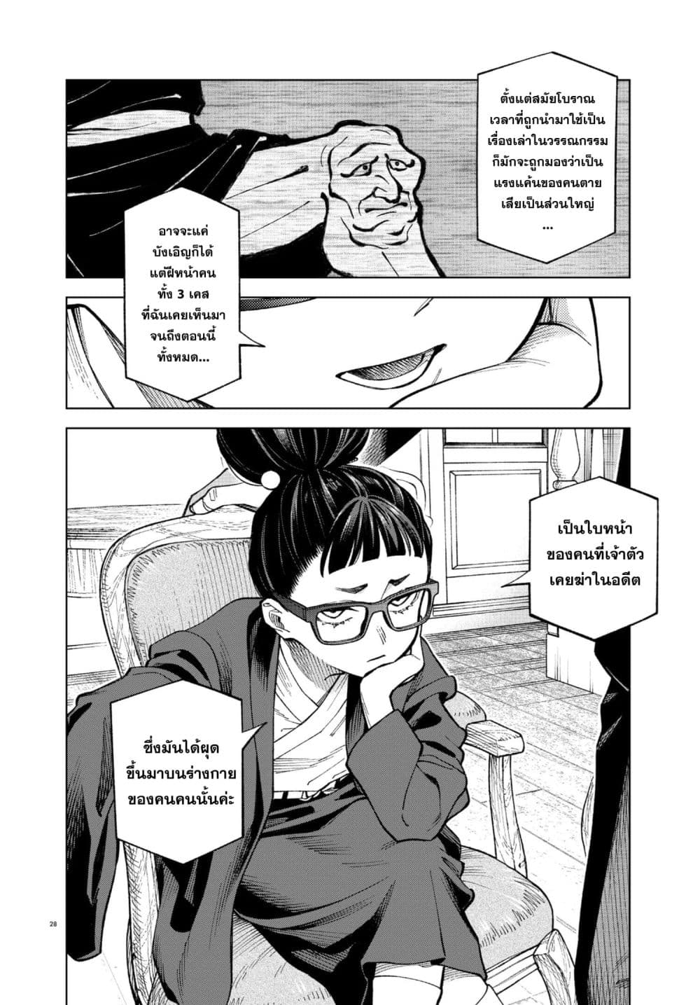 Manga-lc-com อ่านมังงะ อ่านการ์ตูน ออนไลน์ ฟรี MAMBA Tokushu Gyoumuitaku Kikan Magical Step Dai-19 Bunshits ตอนที่ 1 2 3 4 5 6 7 8 9 10 11 12 13 14 ฟรี ไม่มีโฆษณา Manga-lc - อ่าน มังงะ อ่าน การ์ตูน ออนไลน์ อ่านมังงะ ฟรี