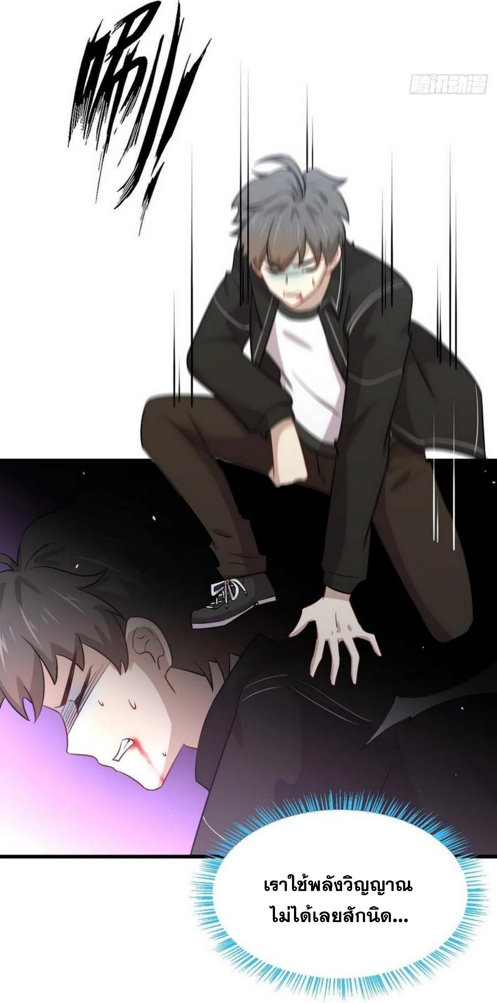 Manga-lc-com อ่านมังงะ อ่านการ์ตูน ออนไลน์ ฟรี Immortal Swordsman in the Reverse World ตอนที่ 1 2 3 4 5 6 7 8 9 10 11 12 13 14 ฟรี ไม่มีโฆษณา Manga-lc - อ่าน มังงะ อ่าน การ์ตูน ออนไลน์ อ่านมังงะ ฟรี