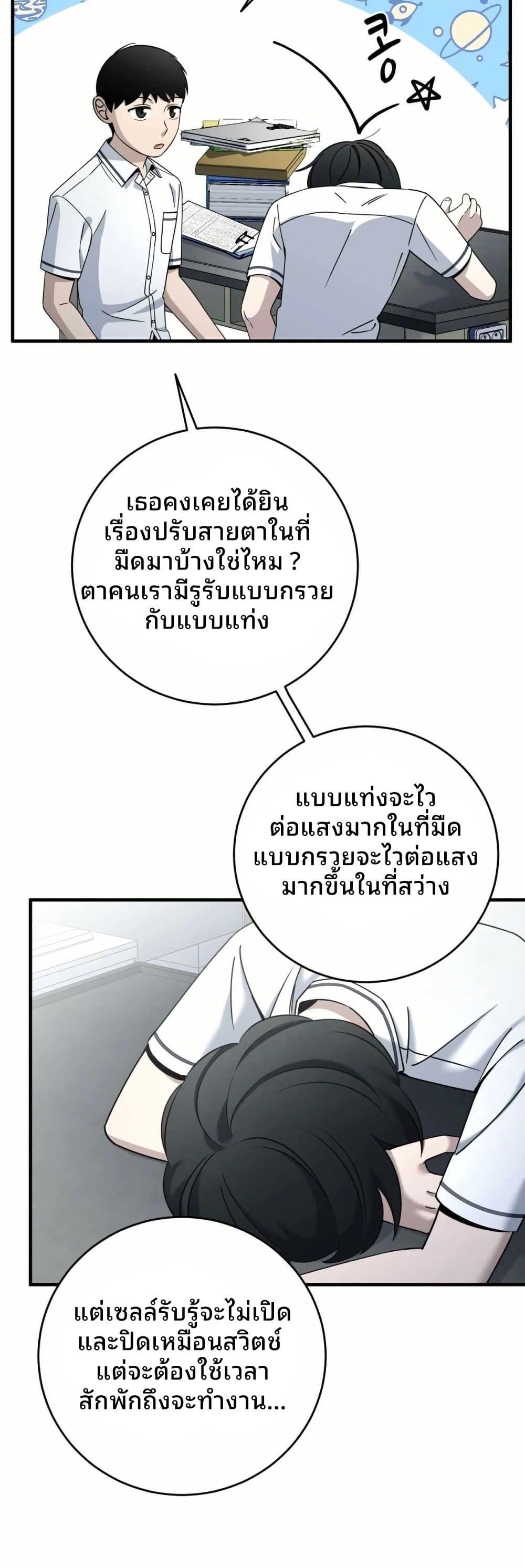 Manga-lc-com อ่านมังงะ อ่านการ์ตูน ออนไลน์ ฟรี Cheolsu Saves the World ตอนที่ 1 2 3 4 5 6 7 8 9 10 11 12 13 14 ฟรี ไม่มีโฆษณา Manga-lc - อ่าน มังงะ อ่าน การ์ตูน ออนไลน์ อ่านมังงะ ฟรี