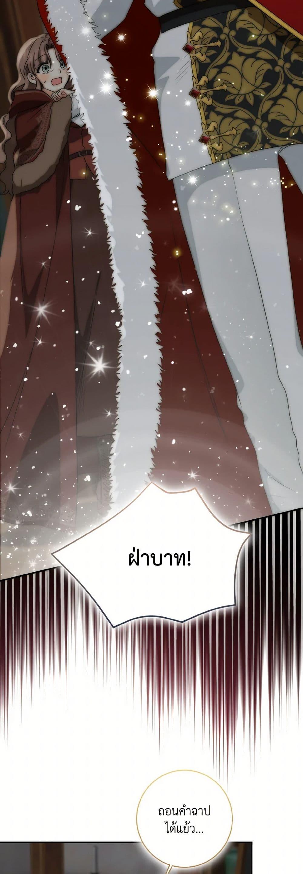 Manga-lc-com อ่านมังงะ อ่านการ์ตูน ออนไลน์ ฟรี Our Tyrant Became Young ตอนที่ 1 2 3 4 5 6 7 8 9 10 11 12 13 14 ฟรี ไม่มีโฆษณา Manga-lc - อ่าน มังงะ อ่าน การ์ตูน ออนไลน์ อ่านมังงะ ฟรี