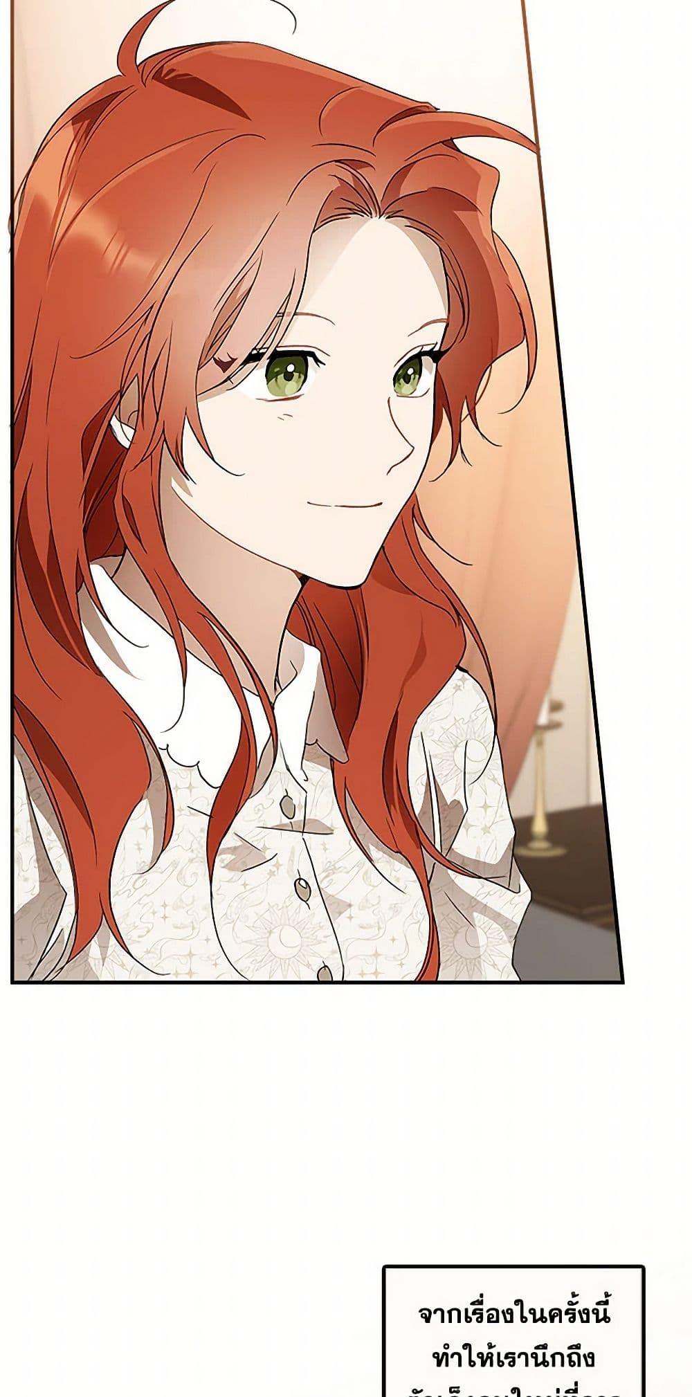 Manga-lc-com อ่านมังงะ อ่านการ์ตูน ออนไลน์ ฟรี It Was All a Mistake ตอนที่ 1 2 3 4 5 6 7 8 9 10 11 12 13 14 ฟรี ไม่มีโฆษณา Manga-lc - อ่าน มังงะ อ่าน การ์ตูน ออนไลน์ อ่านมังงะ ฟรี