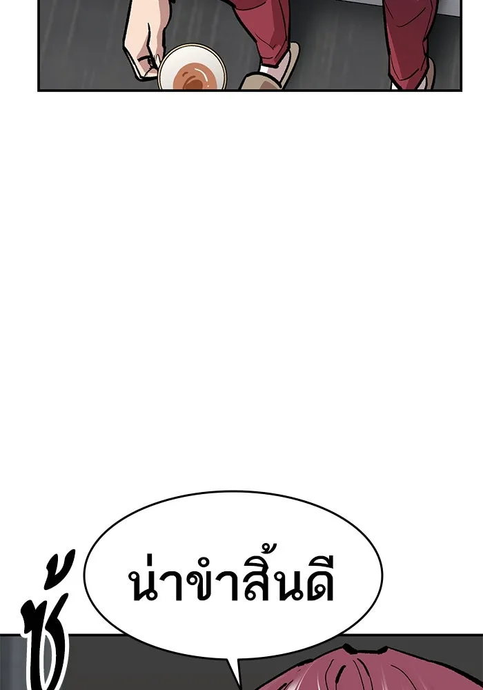 ยอดคนเลเวลทะลุ ตอนที่ 26 การกลับมาของฮีโร่ (3) รูปที่ 115