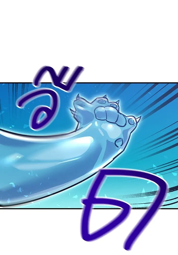 เพลเยอร์เลือดเทวะ ตอนที่ 18 สเตจ  น้ำตกแก้ว รูปที่ 98