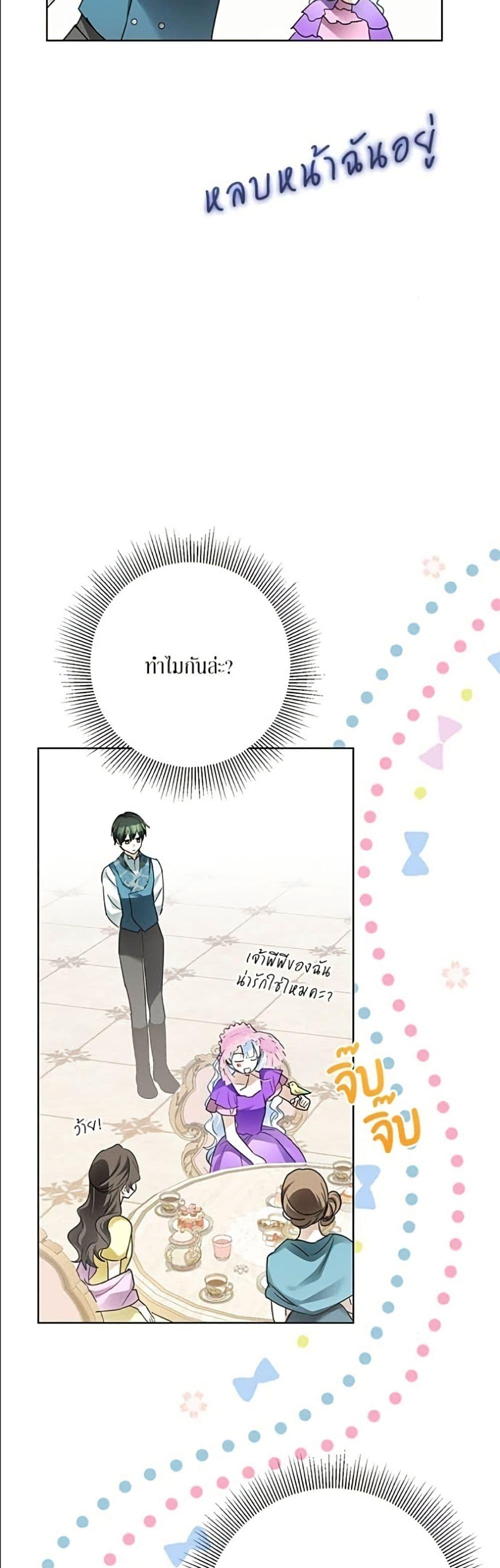 Manga-lc-com อ่านมังงะ อ่านการ์ตูน ออนไลน์ ฟรี Became the Duke’s Male Servant ตอนที่ 1 2 3 4 5 6 7 8 9 10 11 12 13 14 ฟรี ไม่มีโฆษณา Manga-lc - อ่าน มังงะ อ่าน การ์ตูน ออนไลน์ อ่านมังงะ ฟรี