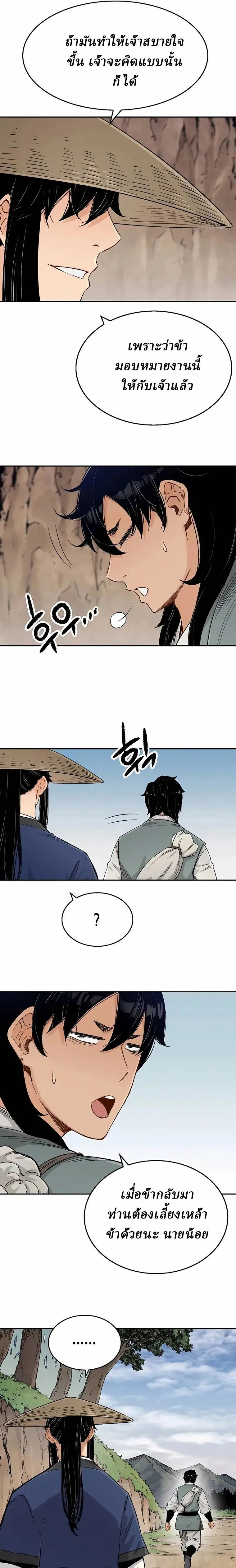 Manga-lc-com อ่านมังงะ อ่านการ์ตูน ออนไลน์ ฟรี Reborn As The Heavenly Demon ตอนที่ 1 2 3 4 5 6 7 8 9 10 11 12 13 14 ฟรี ไม่มีโฆษณา Manga-lc - อ่าน มังงะ อ่าน การ์ตูน ออนไลน์ อ่านมังงะ ฟรี