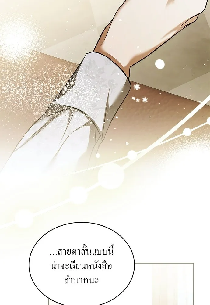 กู้ชีวิตลิขิตท่านเอิร์ล ตอนที่ 75 รูปที่ 65