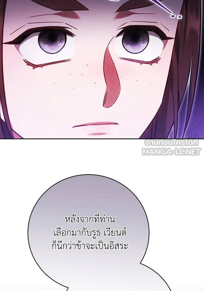 ย้อนเวลาพลิกชะตาทายาท ตอนที่ 67 รูปที่ 99