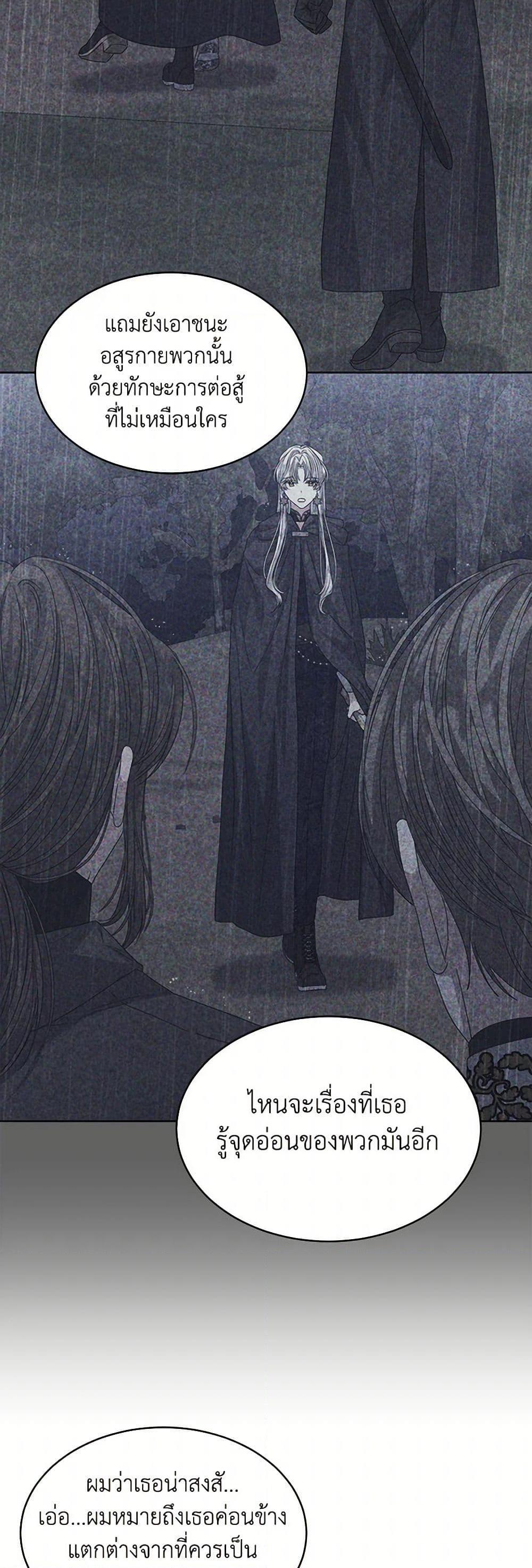 Manga-lc-com อ่านมังงะ อ่านการ์ตูน ออนไลน์ ฟรี I’m Tired of Novel Transmigration ตอนที่ 1 2 3 4 5 6 7 8 9 10 11 12 13 14 ฟรี ไม่มีโฆษณา Manga-lc - อ่าน มังงะ อ่าน การ์ตูน ออนไลน์ อ่านมังงะ ฟรี