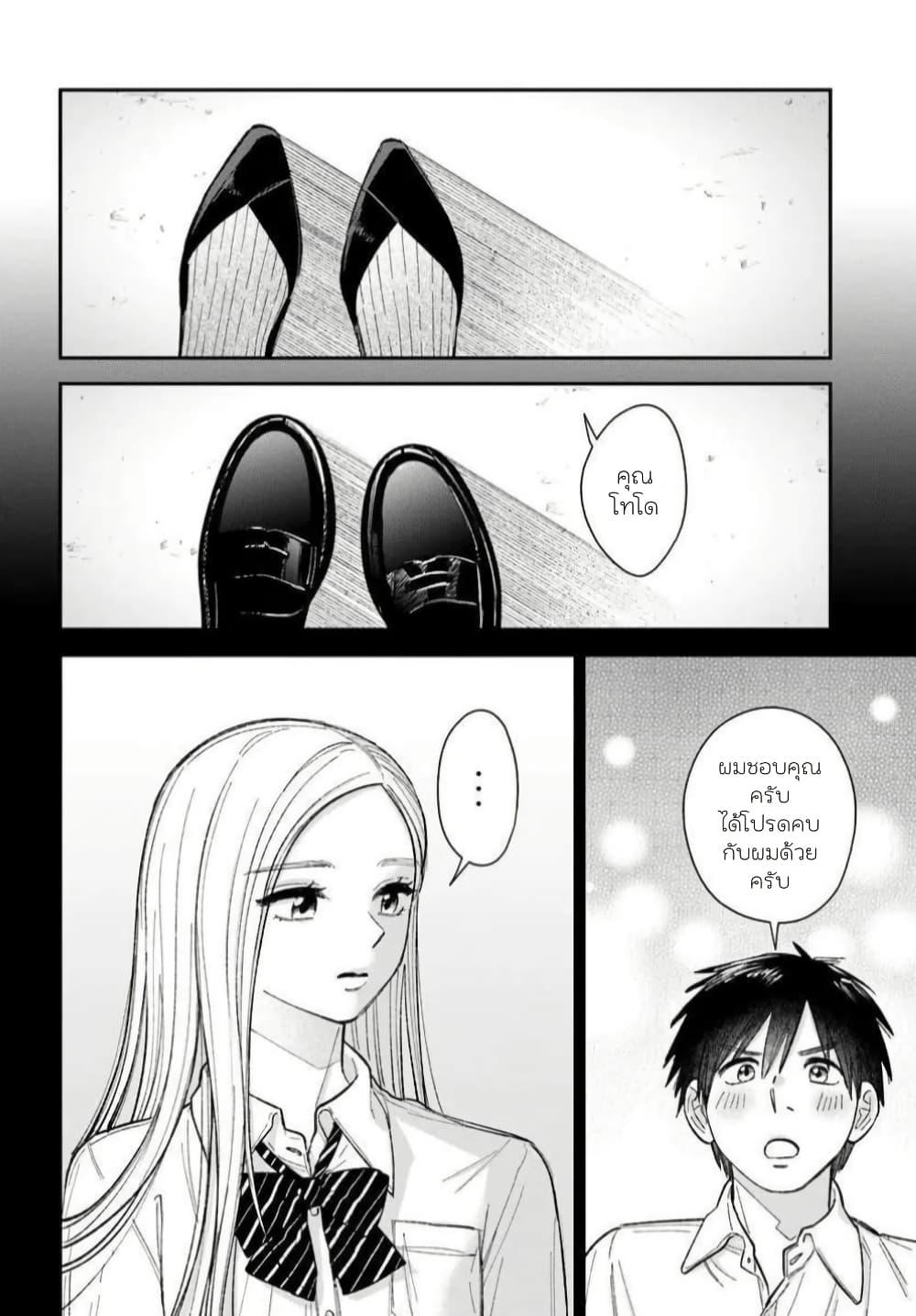 Manga-lc-com อ่านมังงะ อ่านการ์ตูน ออนไลน์ ฟรี Isso, Koi dattara yokatta no ni ตอนที่ 1 2 3 4 5 6 7 8 9 10 11 12 13 14 ฟรี ไม่มีโฆษณา Manga-lc - อ่าน มังงะ อ่าน การ์ตูน ออนไลน์ อ่านมังงะ ฟรี