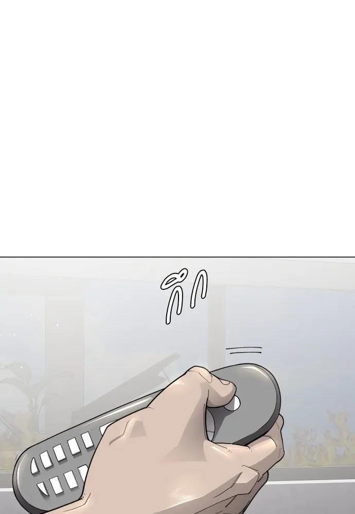 ยุคแห่งยอดมนุษย์ ตอนที่ 104 รูปที่ 113