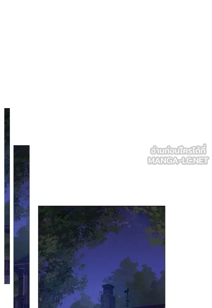 ถ้าไม่ร้อง ก็จงอ้อนวอนซะ ตอนที่ 26 รูปที่ 78