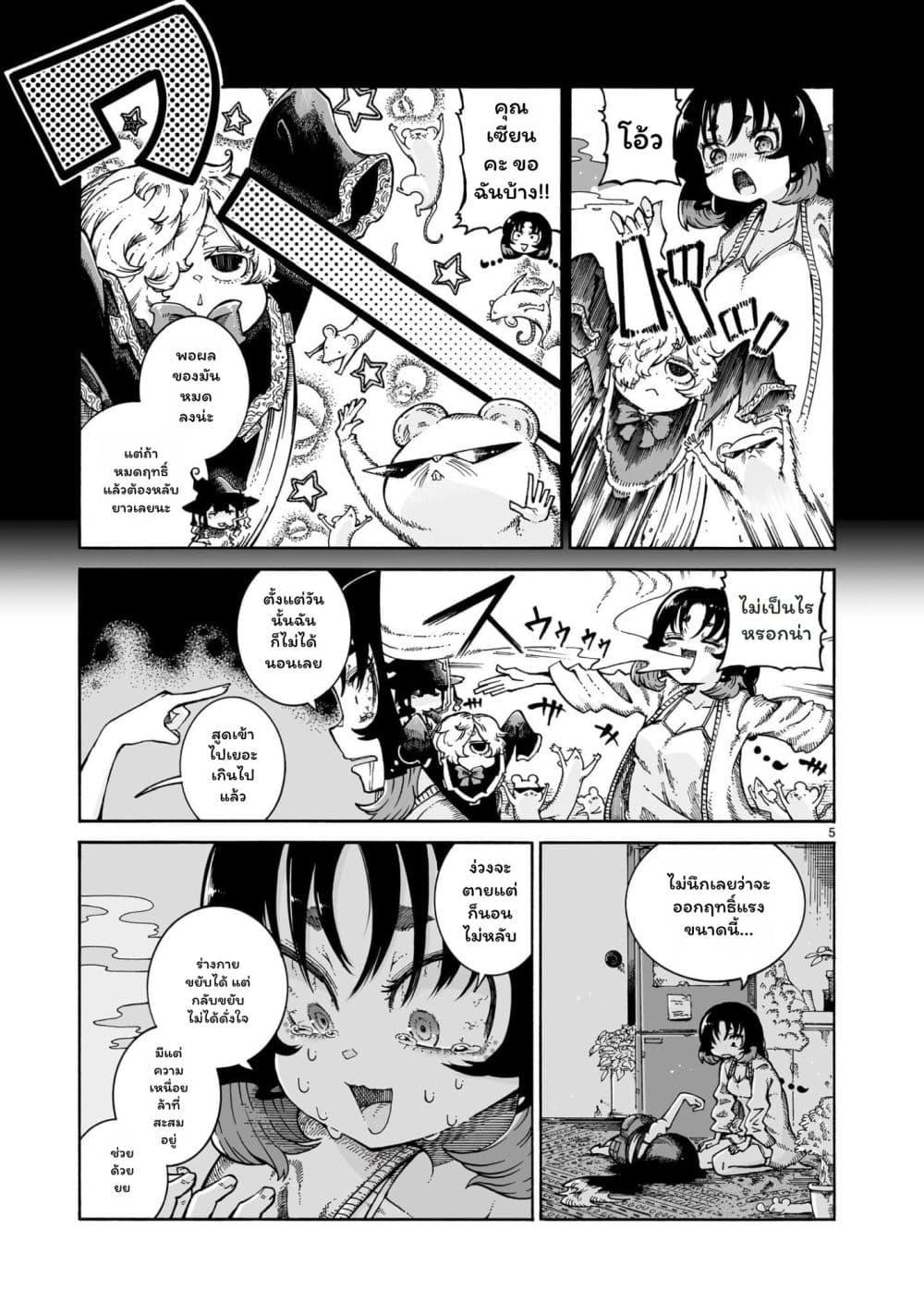 Manga-lc-com อ่านมังงะ อ่านการ์ตูน ออนไลน์ ฟรี Majo to Kyurasu ตอนที่ 1 2 3 4 5 6 7 8 9 10 11 12 13 14 ฟรี ไม่มีโฆษณา Manga-lc - อ่าน มังงะ อ่าน การ์ตูน ออนไลน์ อ่านมังงะ ฟรี